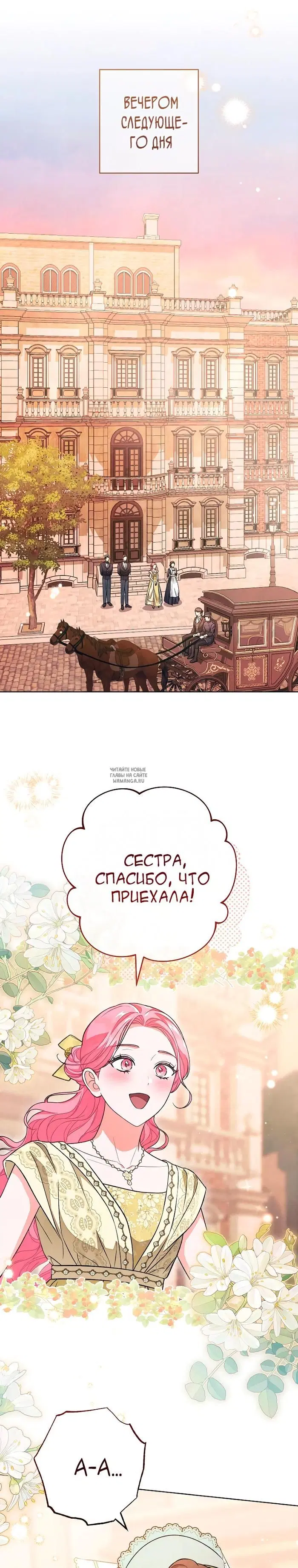 Page 24.000