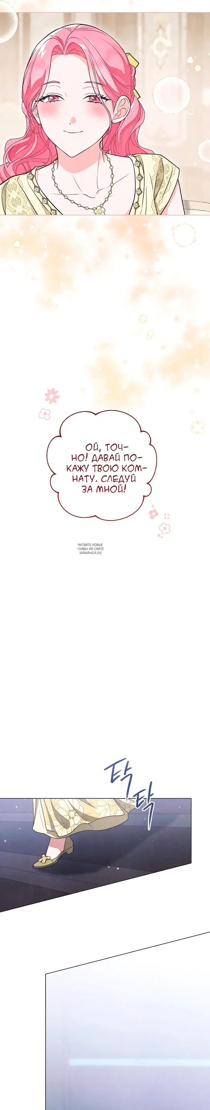 Page 24.000