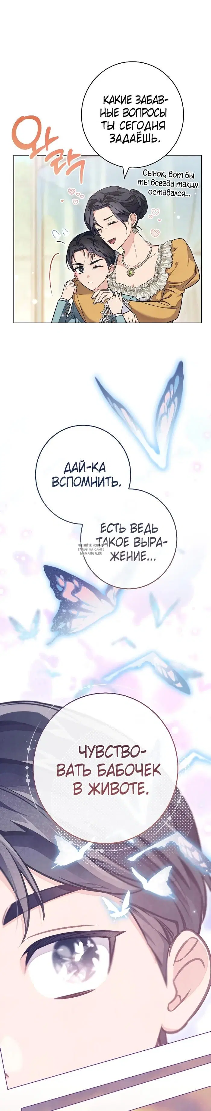 Page 24.000