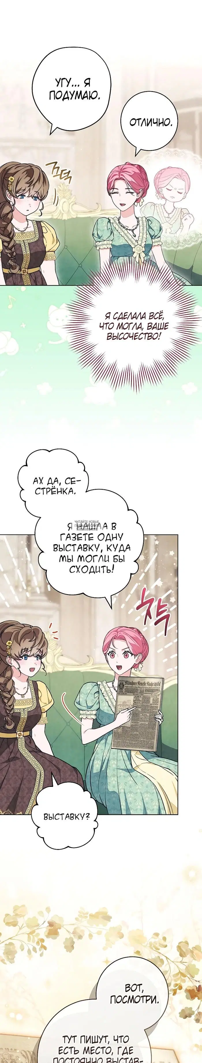 Page 24.000