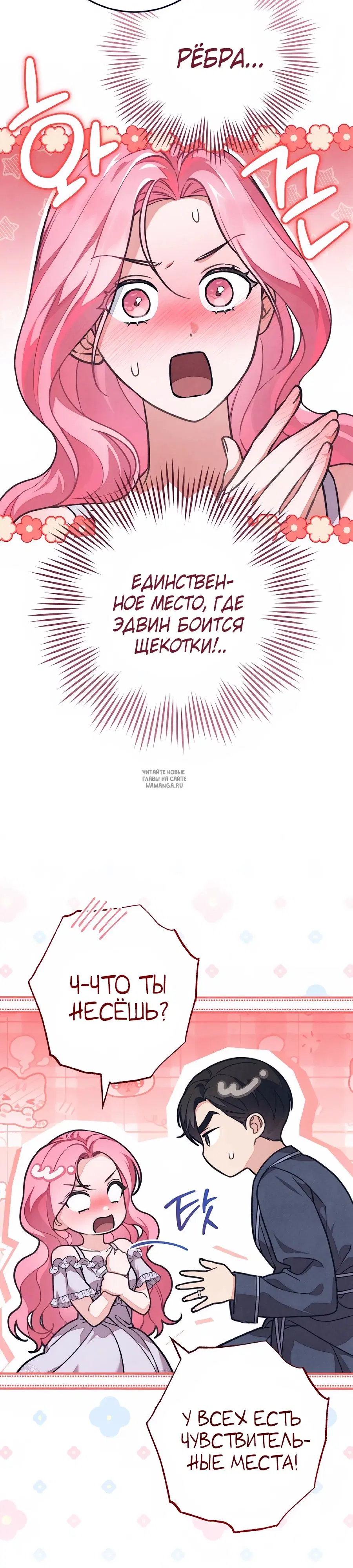 Page 24.000