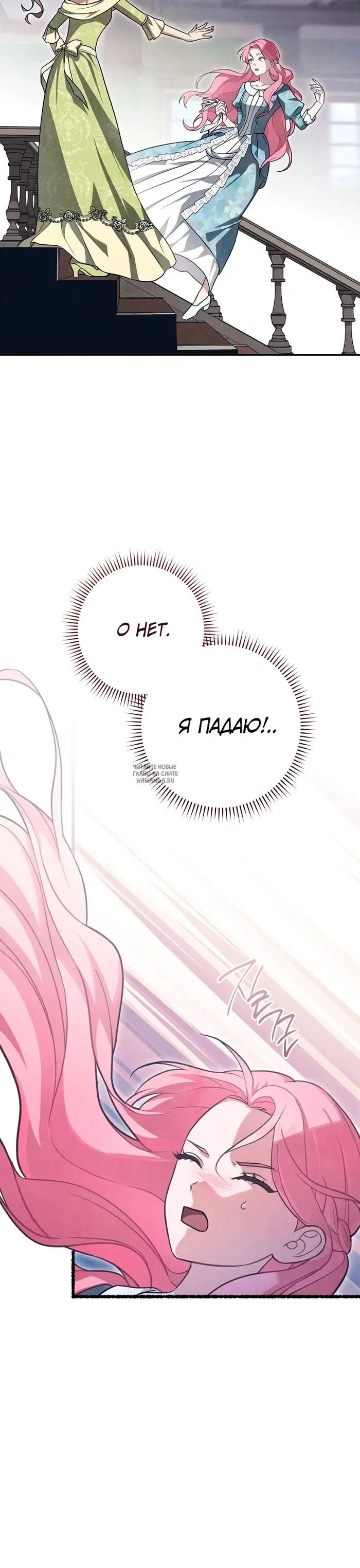 Page 25.000