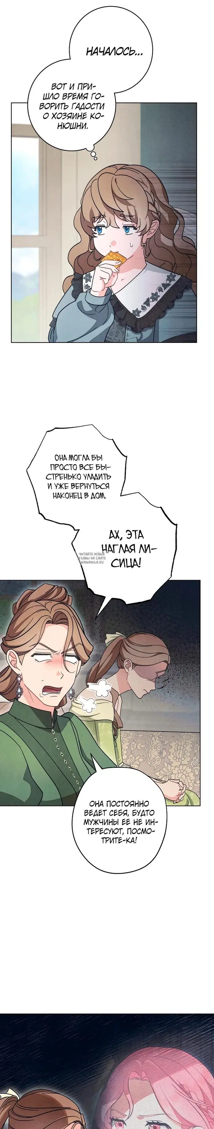 Page 25.000