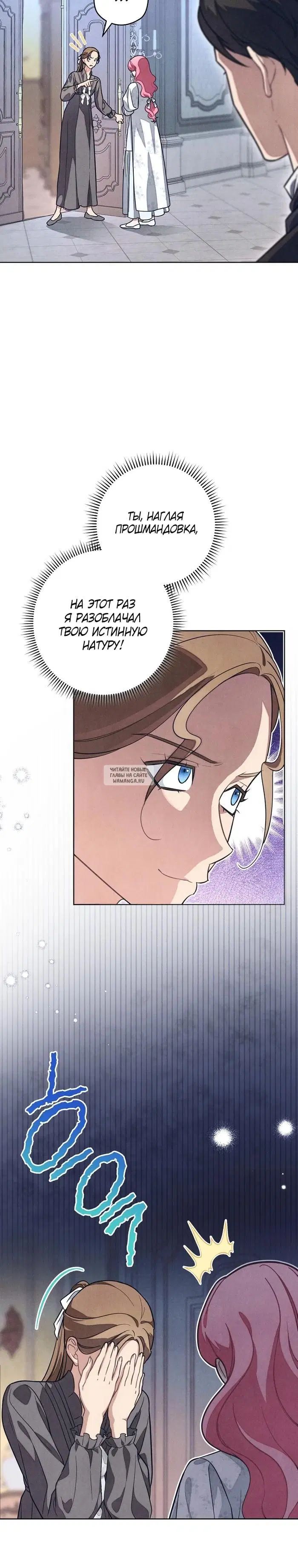 Page 25.000