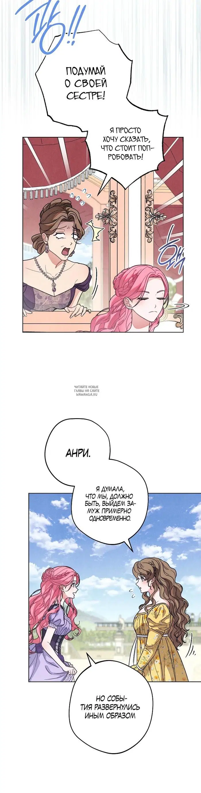 Page 25.000