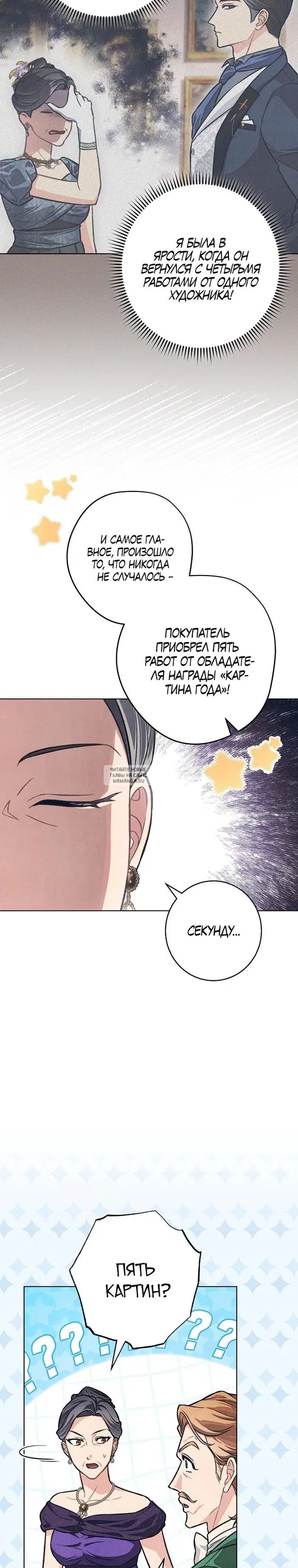 Page 25.000