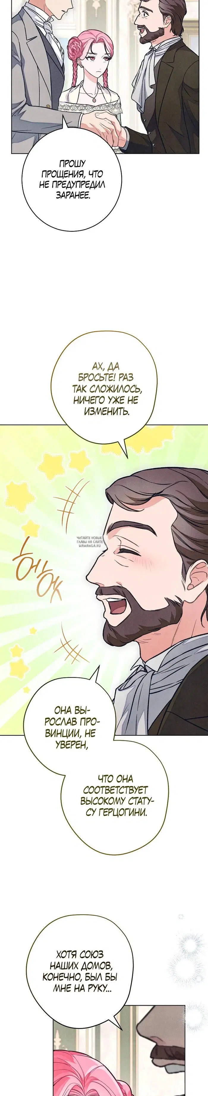 Page 25.000