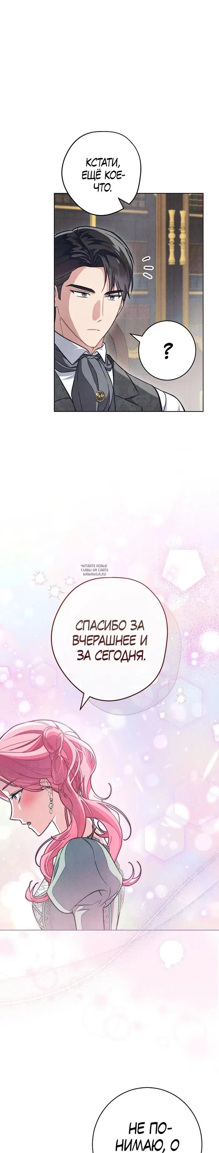 Page 25.000