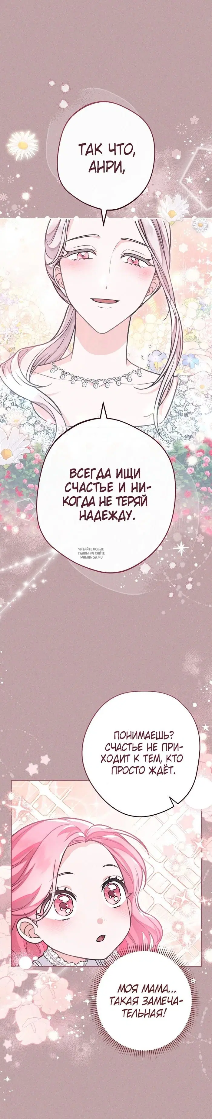 Page 25.000