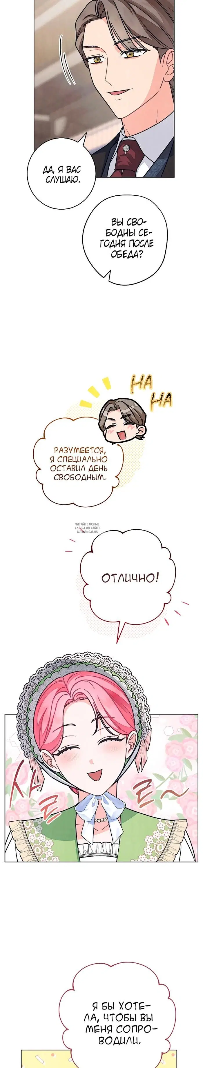 Page 25.000