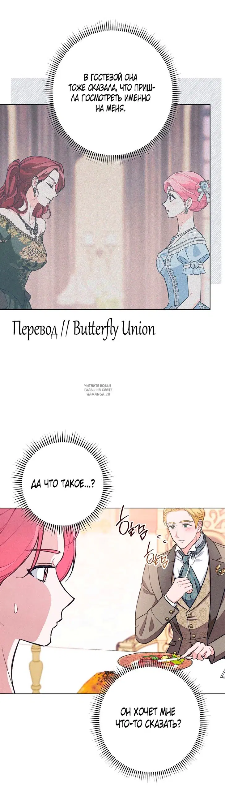 Page 25.000