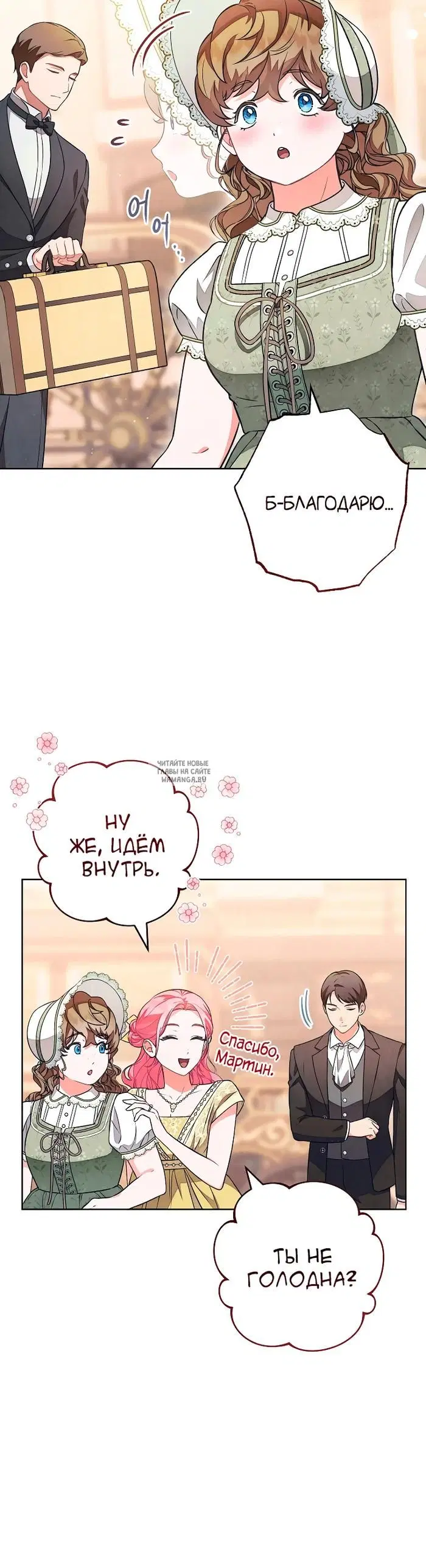 Page 25.000