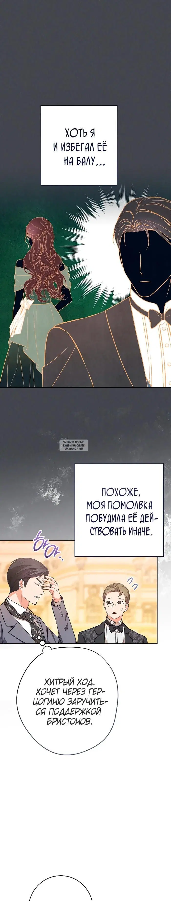 Page 25.000