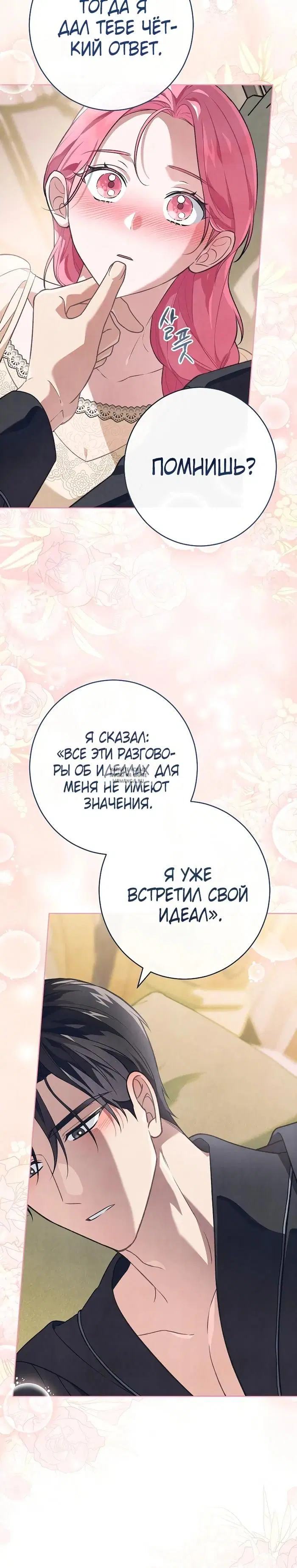 Page 25.000