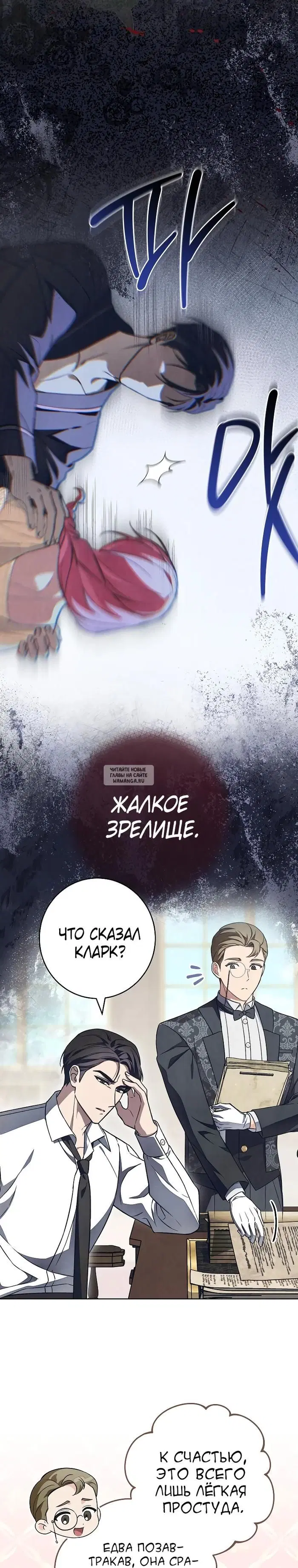 Page 25.000