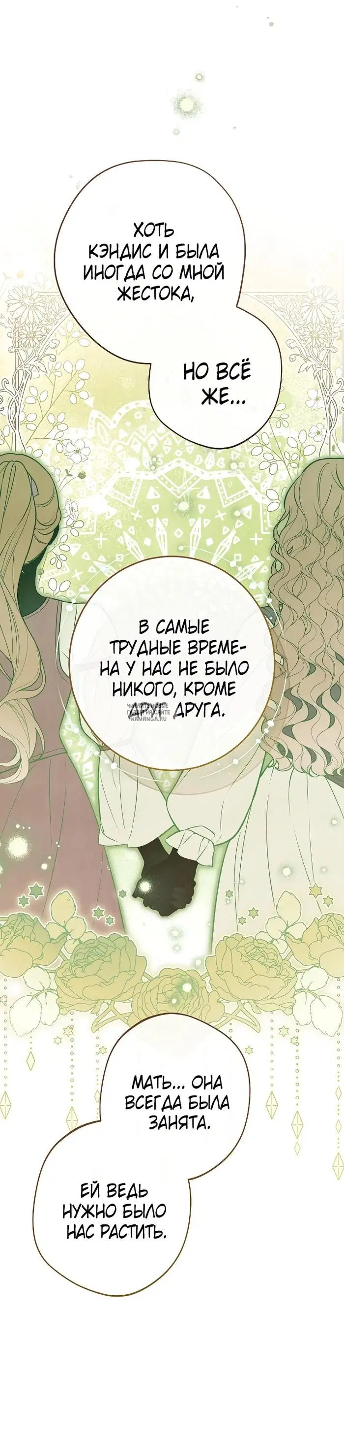 Page 25.000