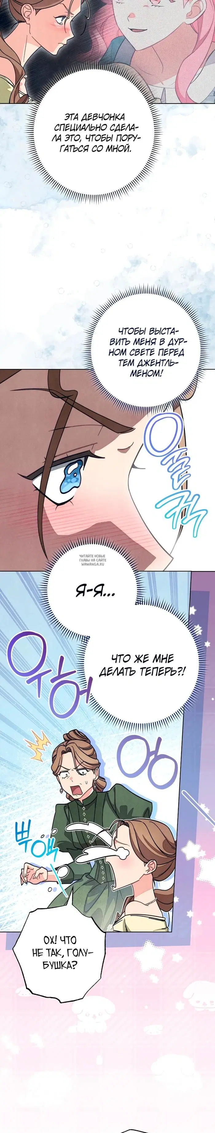Page 26.000