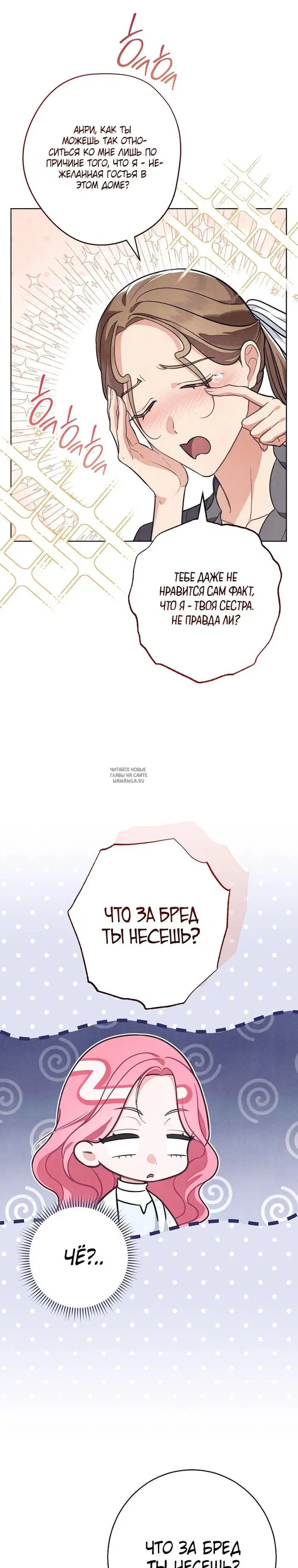 Page 26.000