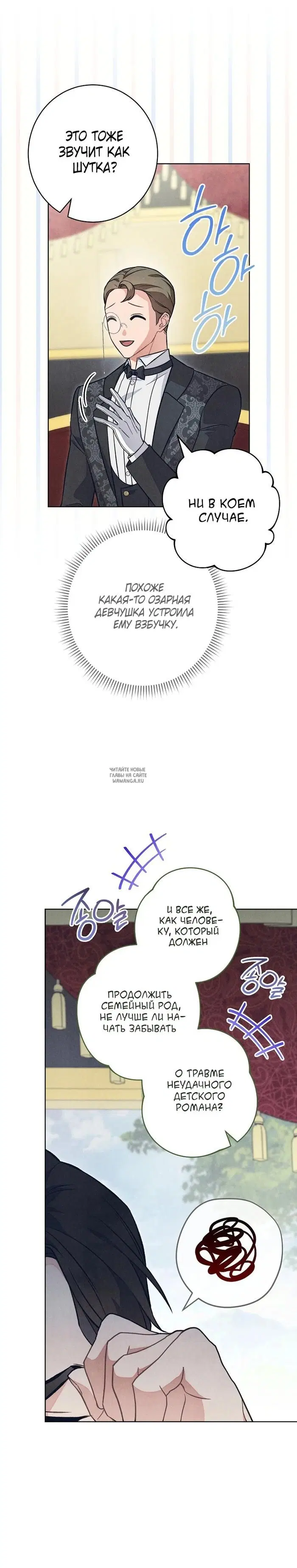 Page 26.000