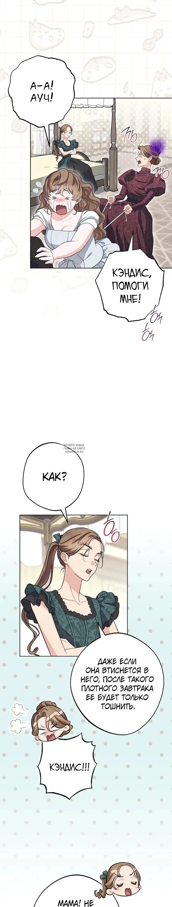 Page 26.000