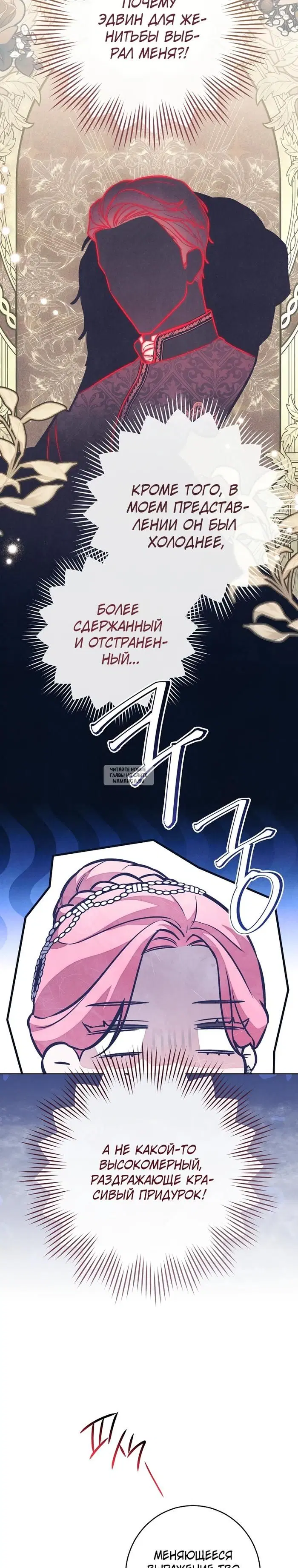Page 26.000