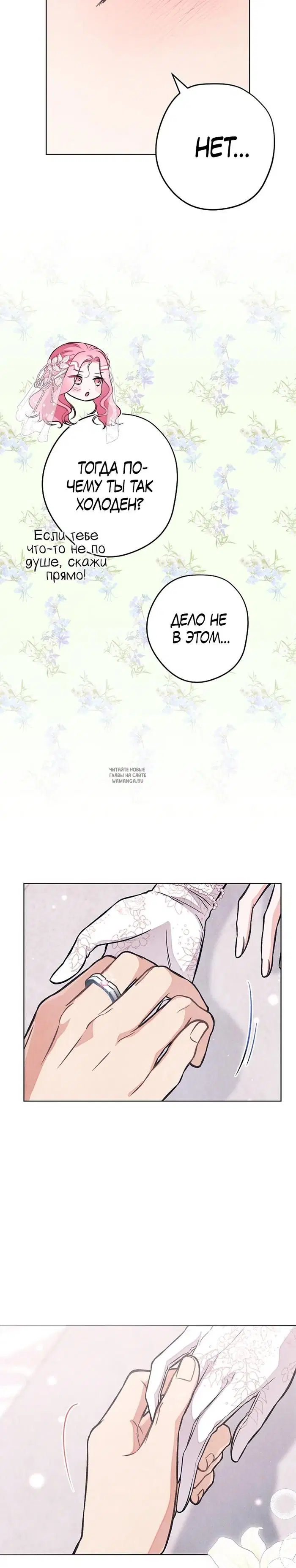 Page 26.000