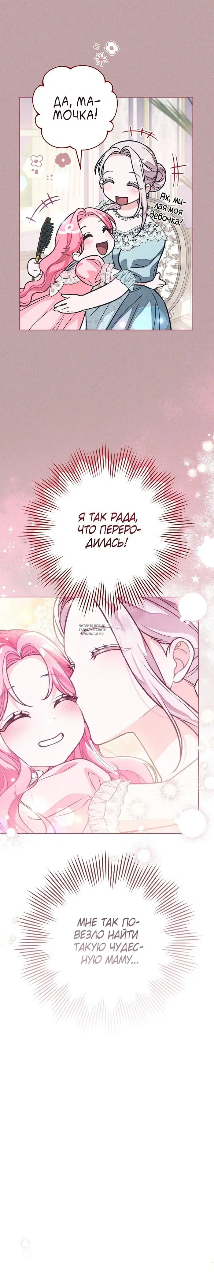 Page 26.000