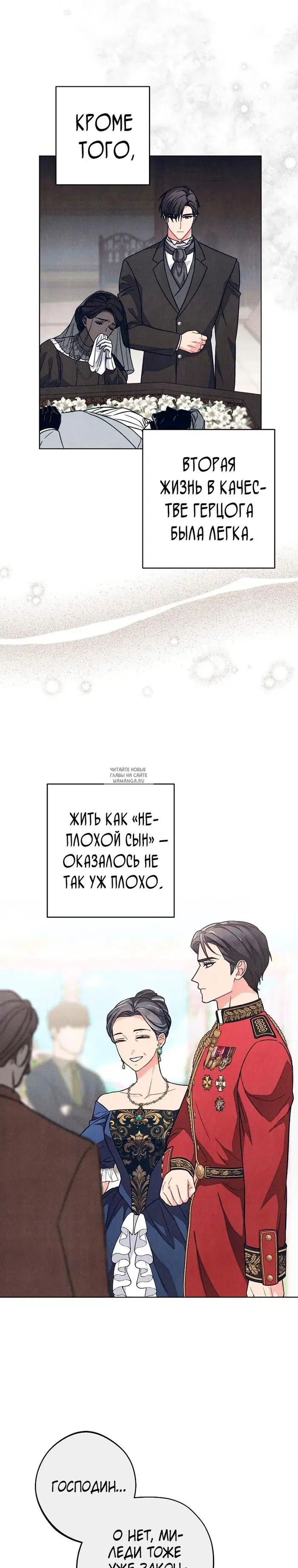 Page 26.000