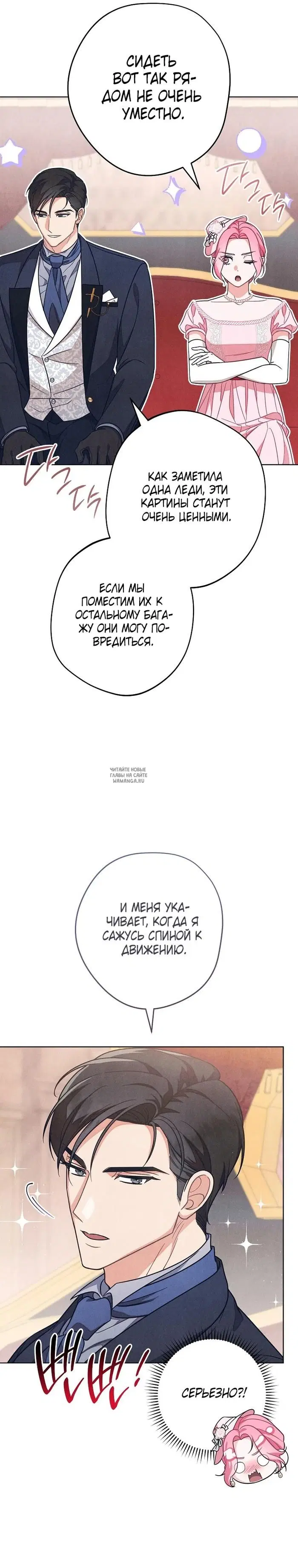 Page 26.000