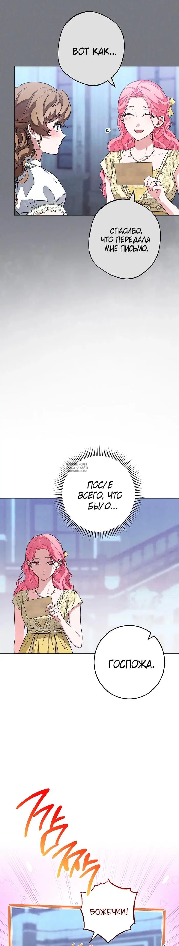 Page 26.000