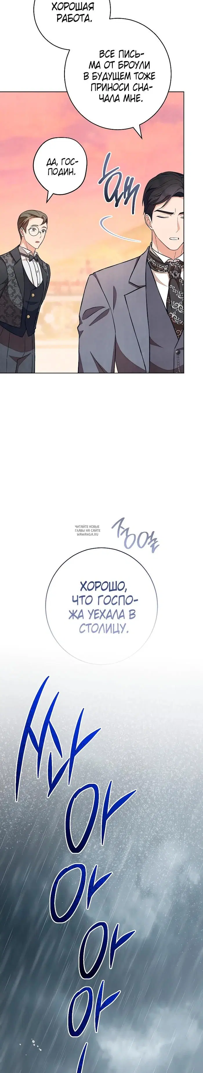 Page 26.000