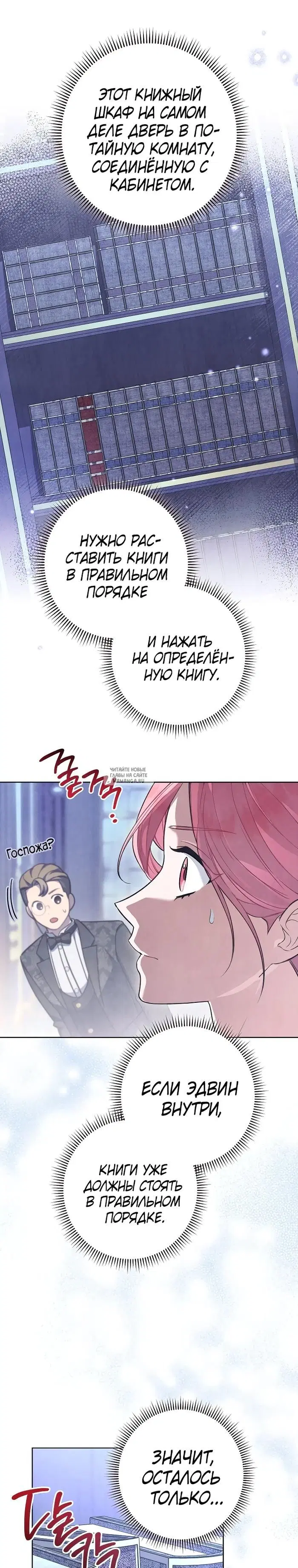 Page 26.000
