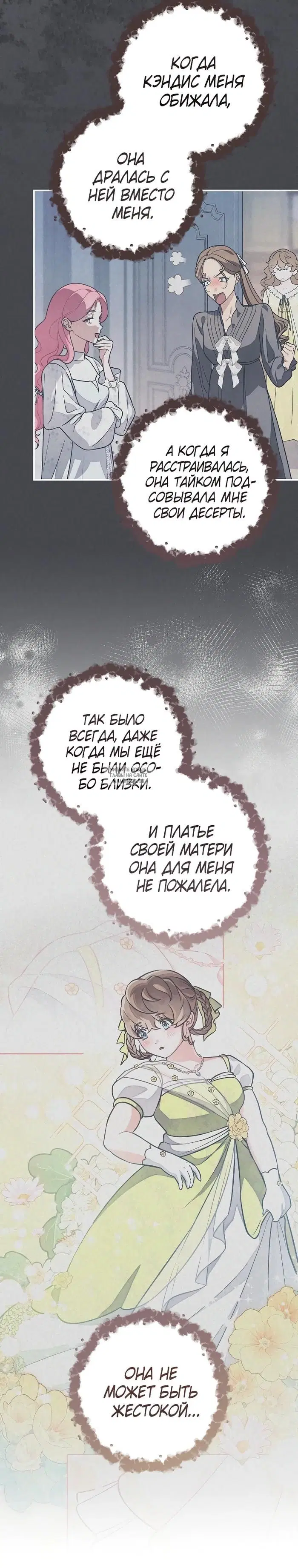 Page 26.000