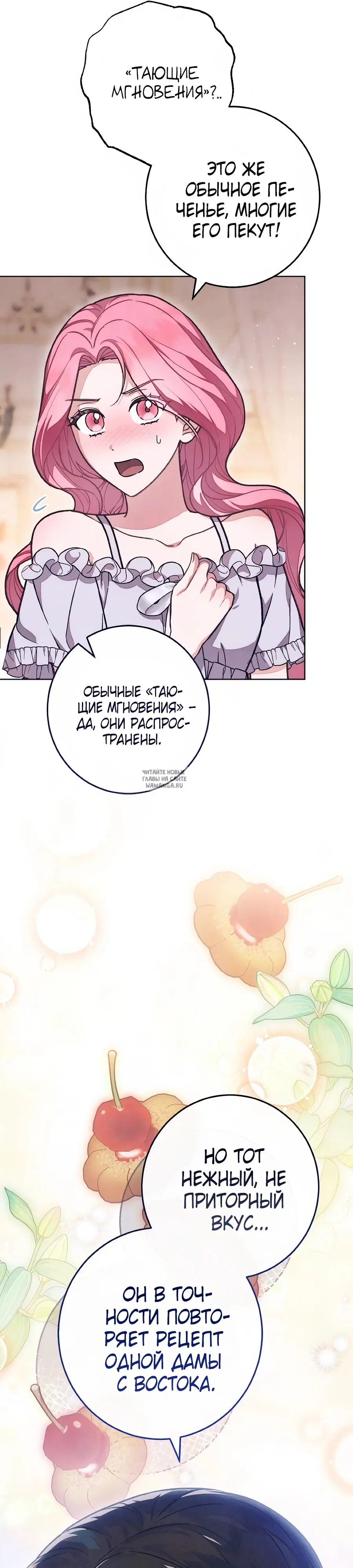 Page 26.000