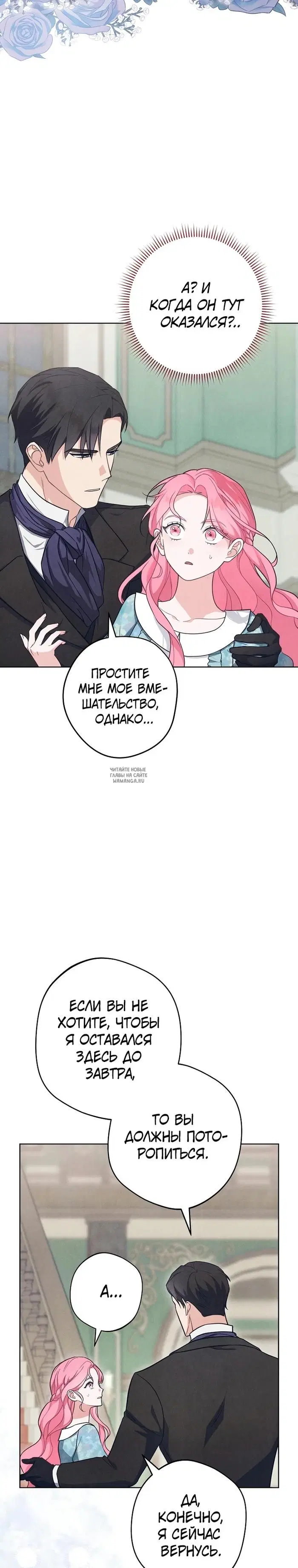 Page 27.000