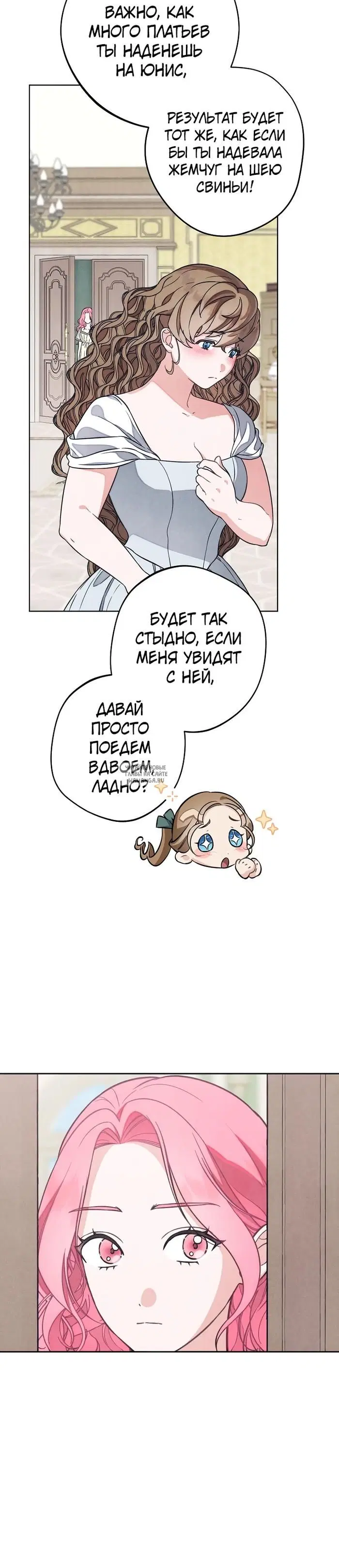 Page 27.000