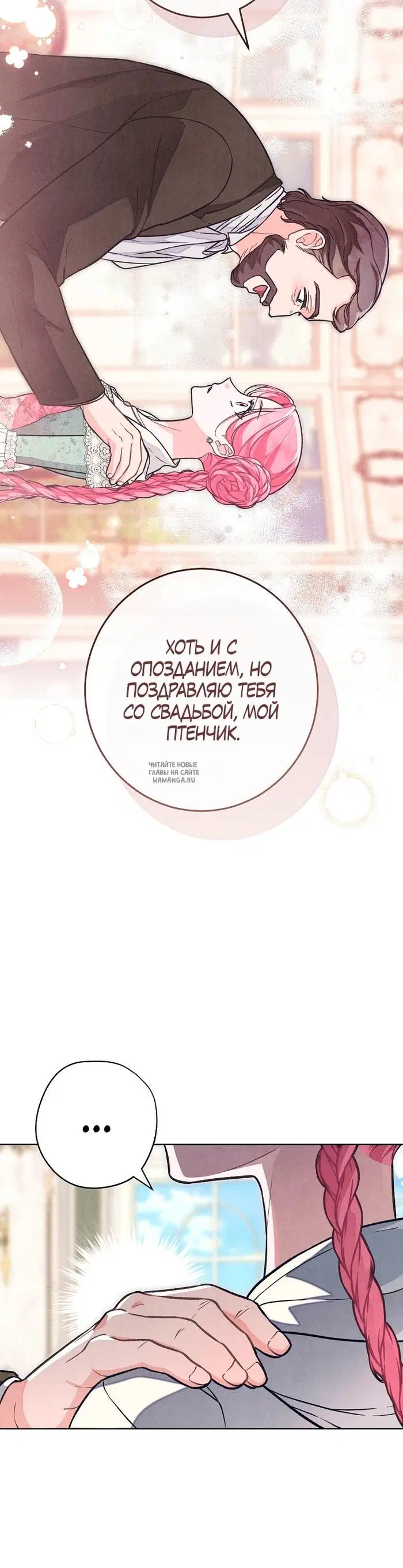 Page 27.000
