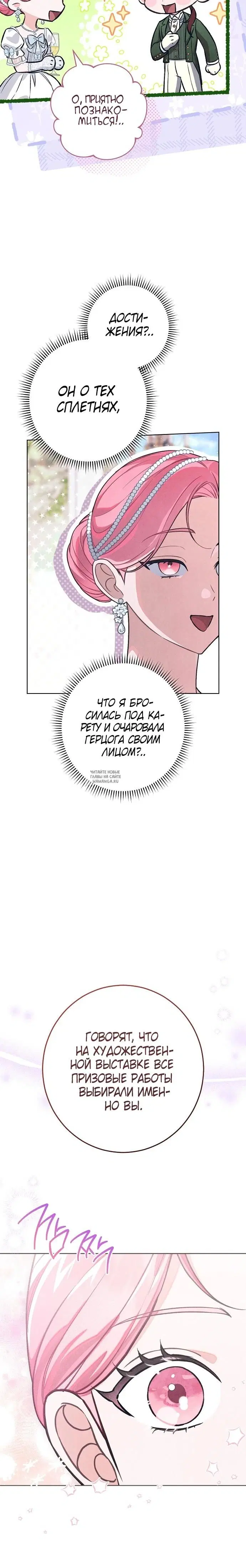 Page 27.000