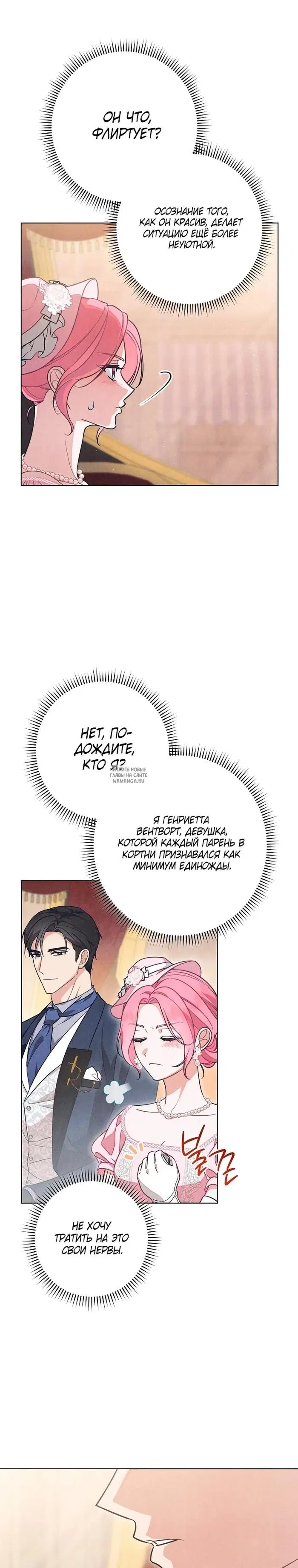Page 27.000