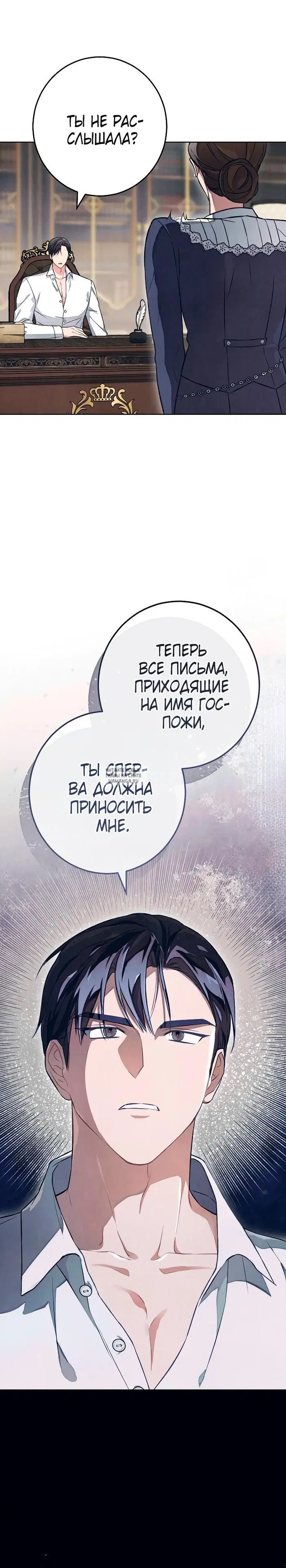 Page 27.000