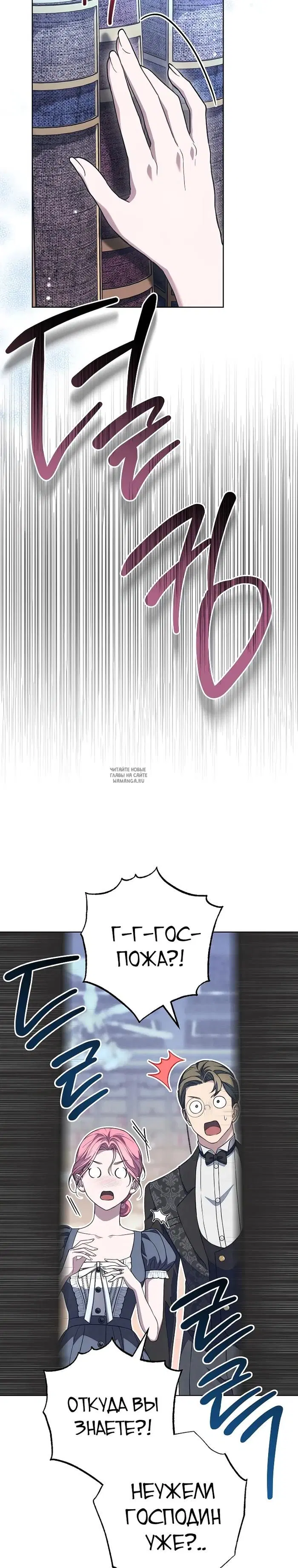 Page 27.000