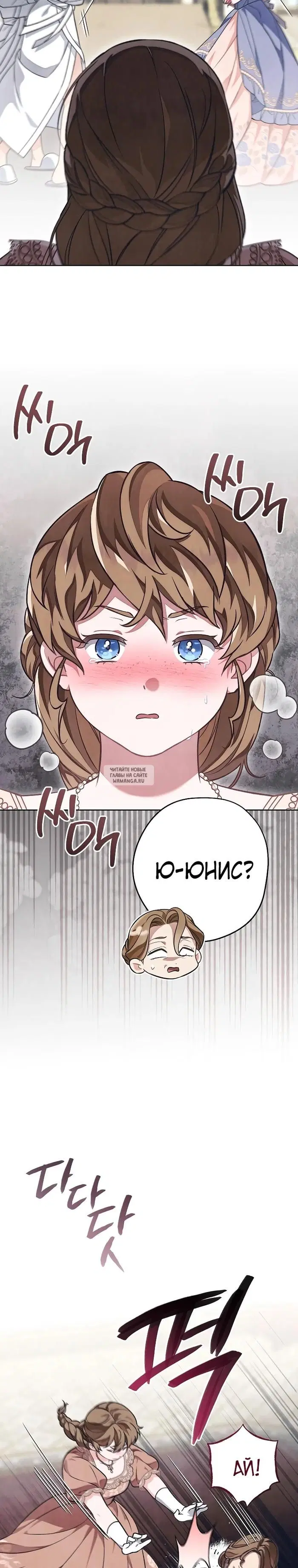 Page 27.000