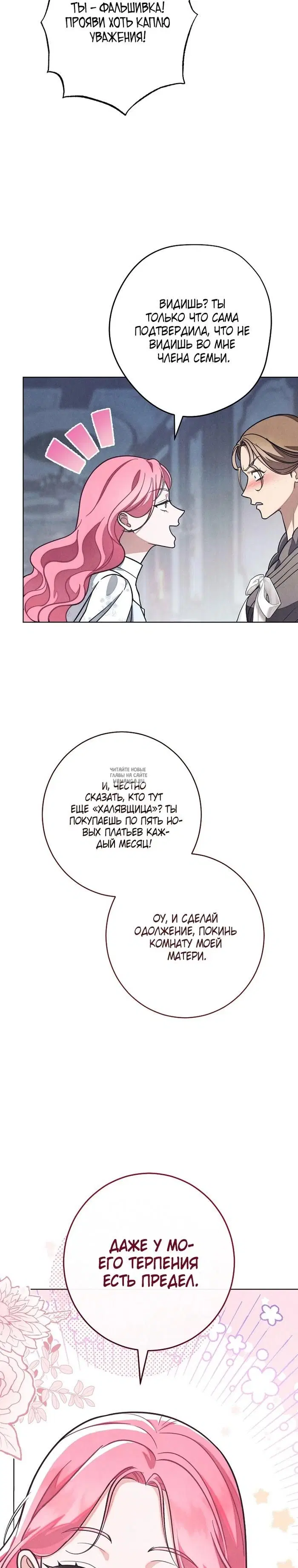 Page 28.000