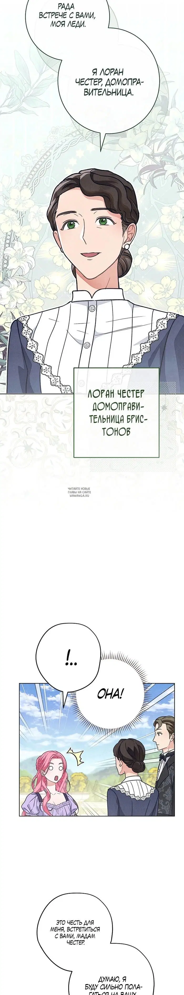 Page 28.000