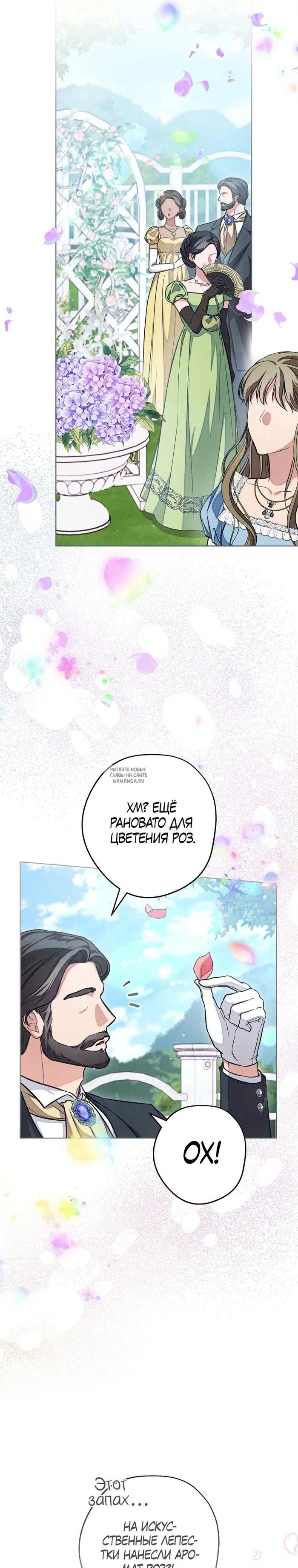 Page 28.000