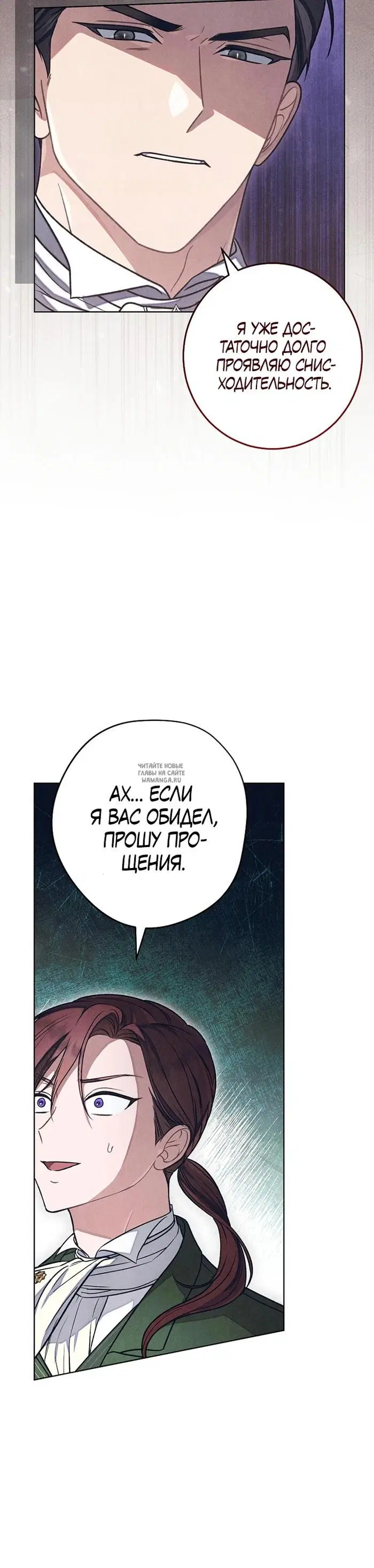 Page 28.000