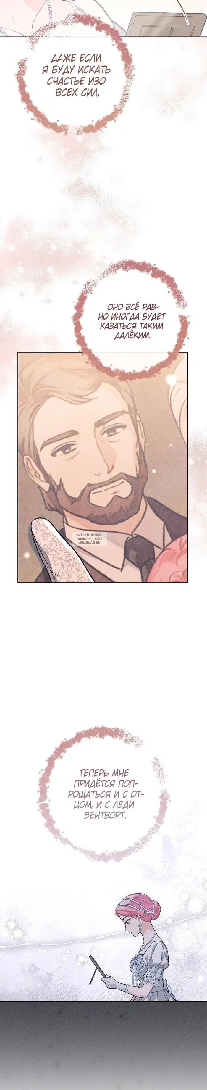 Page 28.000