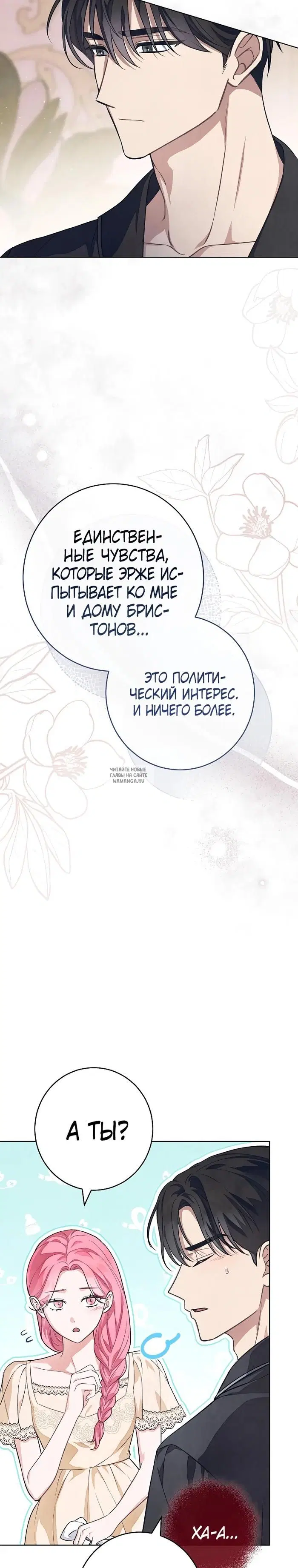 Page 28.000