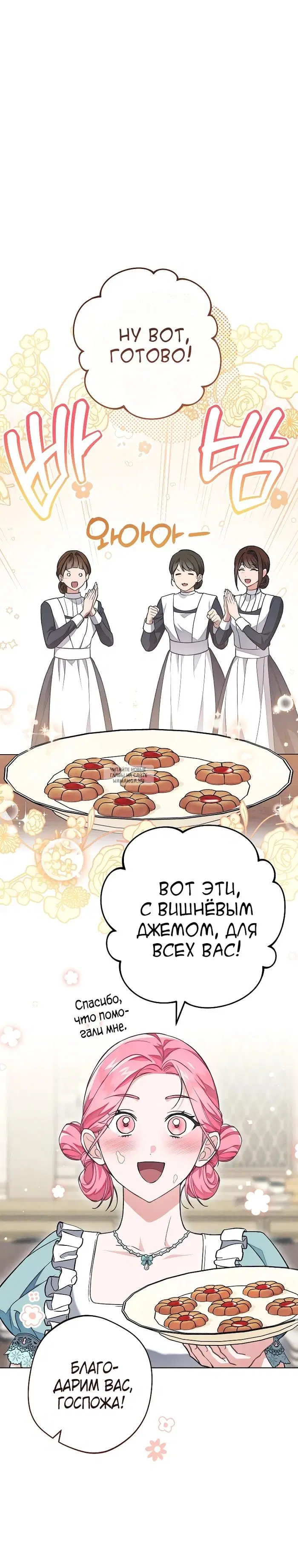 Page 28.000