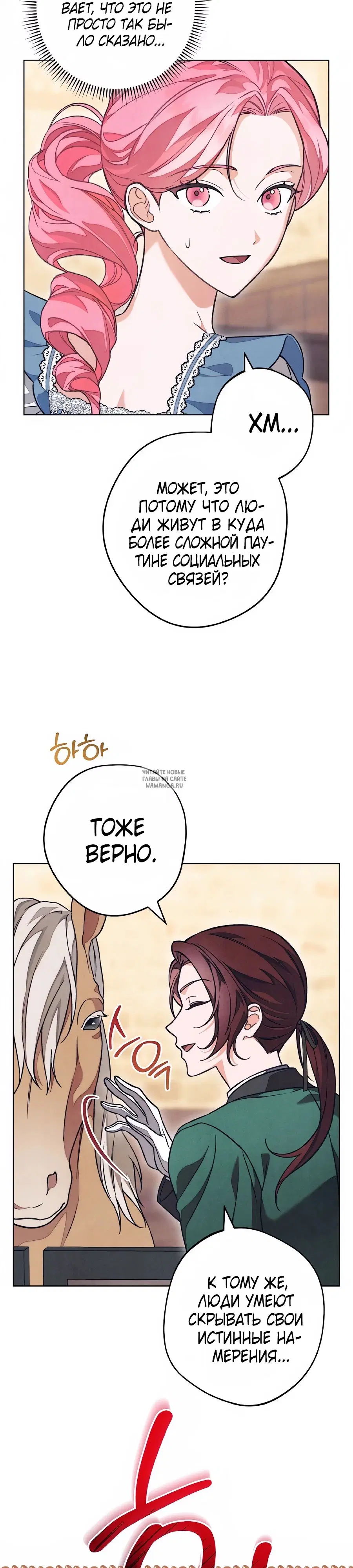Page 28.000